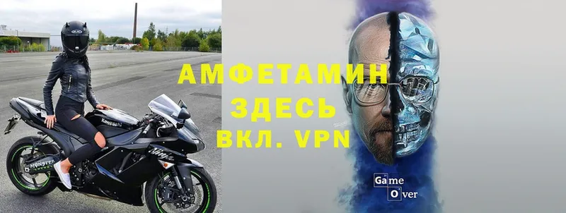 АМФЕТАМИН 97%  мега онион  shop состав  Богородск 