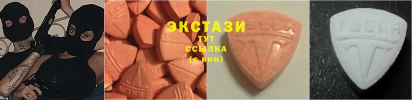 Экстази 280 MDMA  где найти наркотики  Богородск 