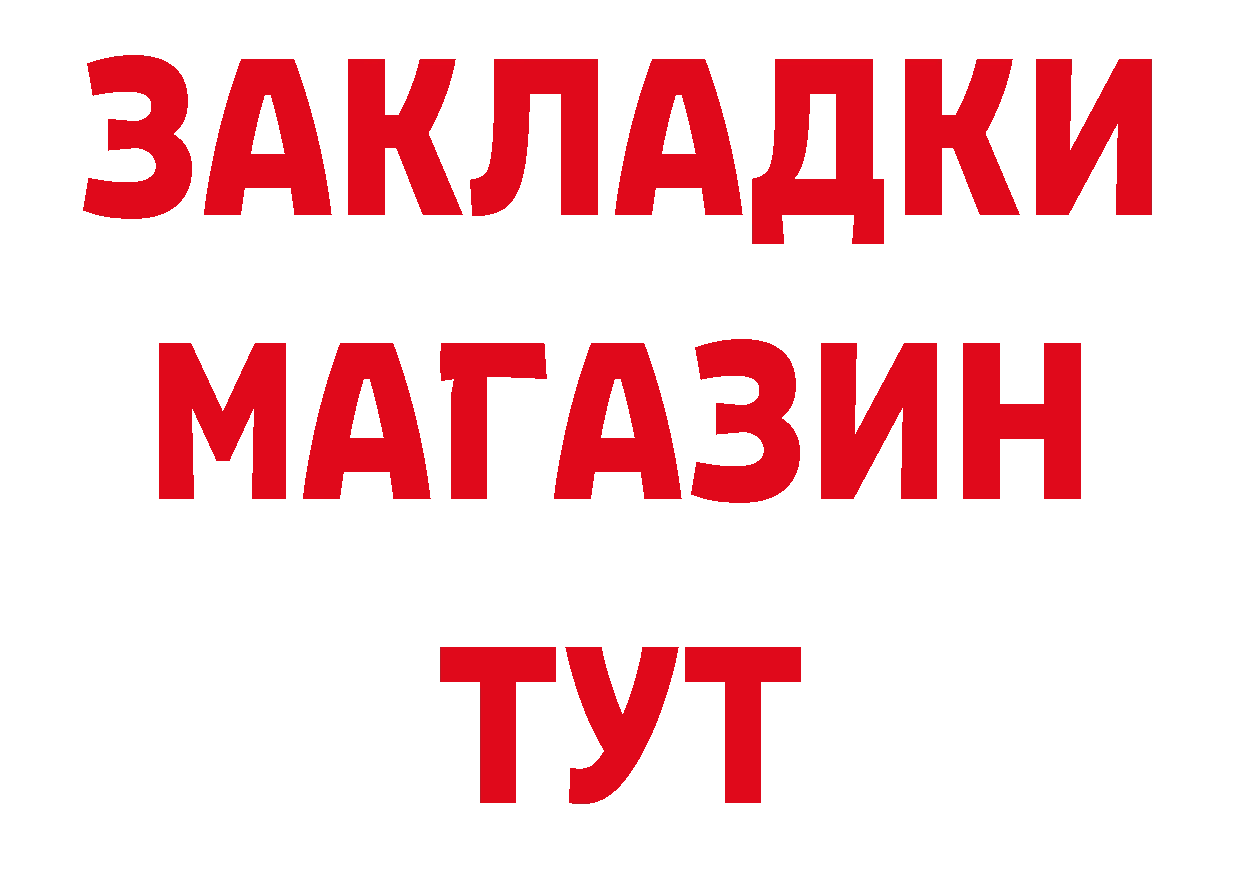 Амфетамин VHQ как войти сайты даркнета MEGA Богородск